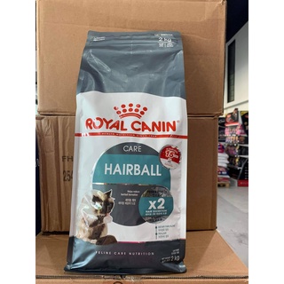 Royal canin hairball care 2kgอาหารเม็ดสำหรับแมวโต ป้องกันการเกิดก้อนขน ขนาด 2kg มีเก็บปลายทาง