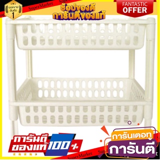 ชั้นวางของพลาสติก 2 ชั้น JCJ 2202/2 สีขาว ชั้นวางของในครัว 2-TIER PLASTIC STORAGE SHELF JCJ 2202/2 WHITE