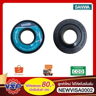 SANWA เทปพันเกลียว เทปพันเกลียวท่อน้ำ ที่พันเกลียว 12 mm. * 10 เมตร ราคา/1ม้วน