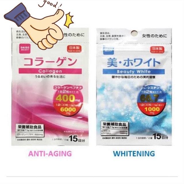 Daiso collagen ยอดฮิตถูกและดี นำเข้าจากญี่ปุ่น 🇯🇵