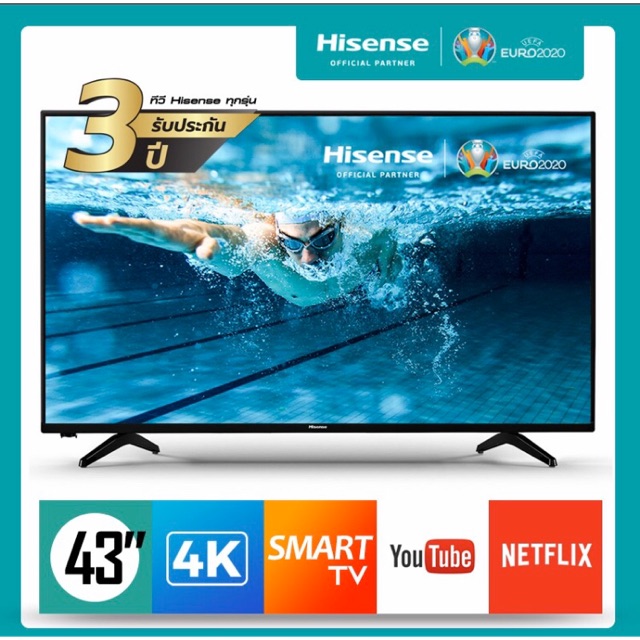 Hisense Smart 4K UHD TV ขนาด 43 นิ้ว รุ่น 43N3000UW