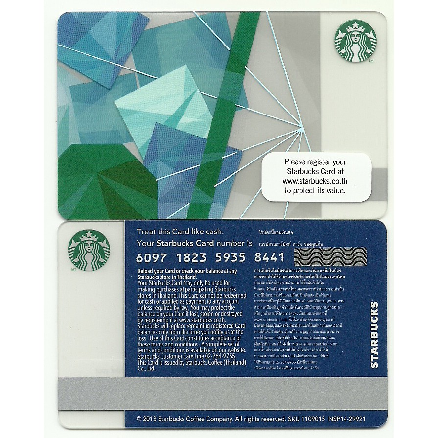 บัตรเปล่า 2014 Starbucks Thailand Card Graphical Ice Cubes
