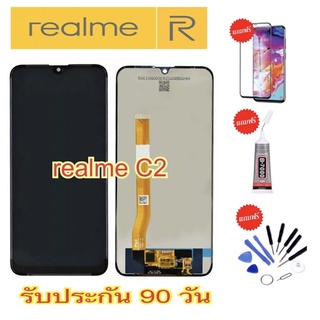 จองานแท้ Realme C2 จอพร้อมทัชสกรีน ฟรีอุปกรณ์ฟิล์มกระจกรับประกัน90วัน realme C2