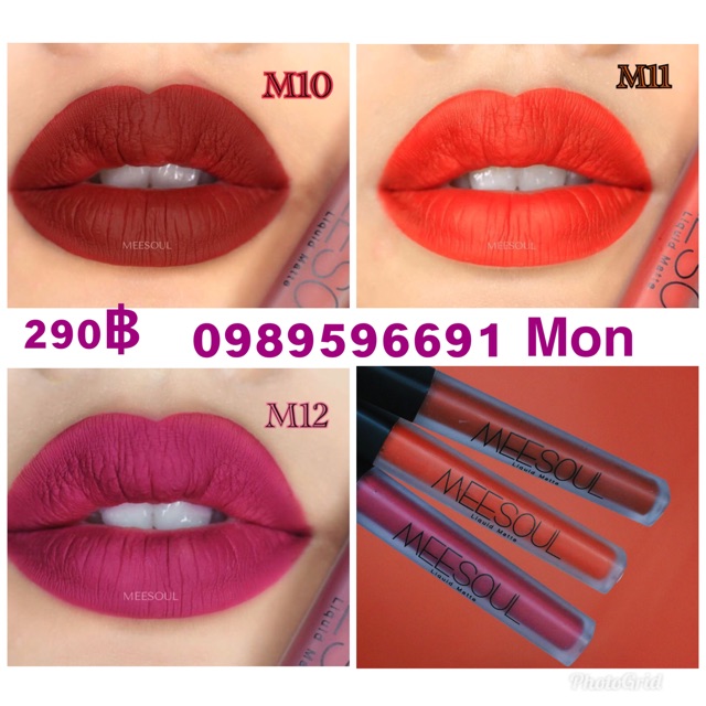 Meesoul lipstick เนื้อบางเบา ไม่เป็นขุย ไม่ติดแก้วน้ำให้รำคาญใจ แท่งละ 290 บาท ค่าส่ง 50 บาท 3 แท่ง ส่งฟรีEMS