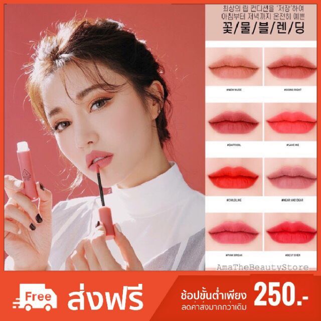 💄พร้อมส่ง 💄สี​ #going right ​ (แท้💯ไม่แท้คืนเงิน)​3CE VELVET LIP Tint