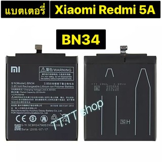 แบตเตอรี่ เดิม Xiaomi Redmi 5A BN34 2910mAh รับประกัน 3 เดือน