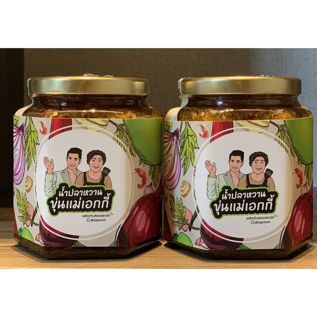2 กระปุก น้ำปลาหวานขุ่นแม่เอกกี้ ขนาด400 ML