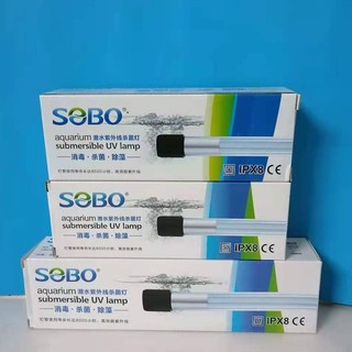 หลอดไฟกำจัดตะไคร่เขียวในตู้ปลา บ่อปลา SOBO T5 5W/7W/9W/11W