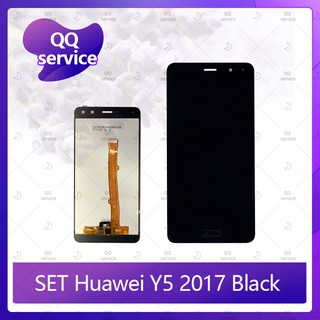 Set Huawei Y5 2017/MYA-L22 อะไหล่จอชุดหน้าจอพร้อมทัสกรีน LCD Display TouchScreenอะไหล่มือถือ QQ service