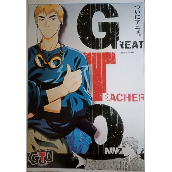 GTO - ANIME POSTER 3