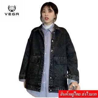 VEGA-2022 เสื้อแจ็คเก็ตยีนส์แขนยาว ทรงเรียบ กระเป๋าหน้า รุ่น 8706