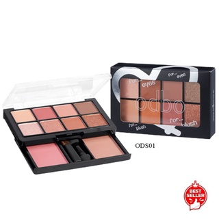 ODBO For Eyes For Blush 20g. ods01 โอดีบีโอ ฟอร์ อายส์ ฟอร์ บลัช