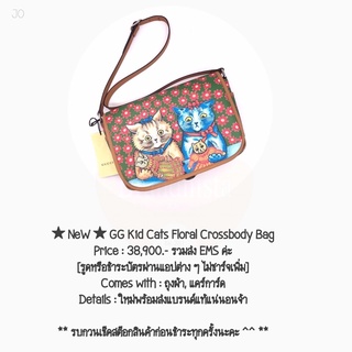 ★ NeW ★ GG Kid Cats Floral Crossbody Bag