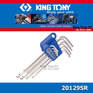 KINGTONY ชุดประแจหกเหลี่ยม หัวบอล (หุน) King Tony 20129SR (9 ตัว/ชุด)