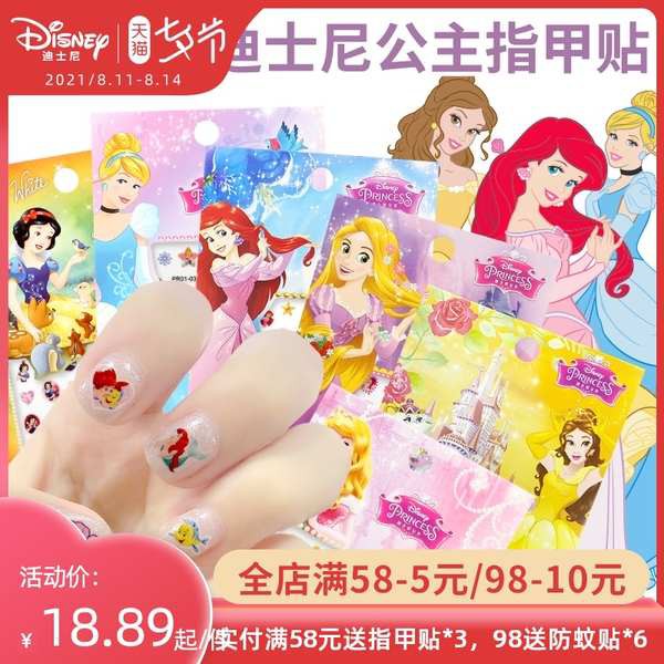 Disney Nail Sticker Mickey Minnie Cartoon Tsum Princess Frozen