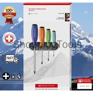 PB Swiss Tools ชุดไขควง ปากแฉก *รุ่น Premium PB 8242 RB ด้ามยางสีรุ้ง พร้อมที่แขวนผนัง (4 ตัว/ชุด)