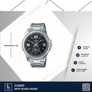 นาฬิกาข้อมือ Casio รุ่น  MTP-E112D-1AVDF  Standard- นาฬิกาข้อมือผู้ชาย สีเงิน/สีดำ สายหนัง