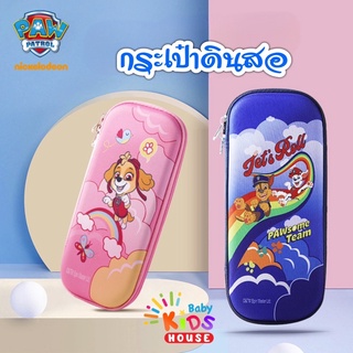 กระเป๋าดินสอ Paw Patrol