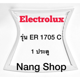 ขอบยางตู้เย็น Electrolux รุ่น ER 1705 C (1 ประตู)