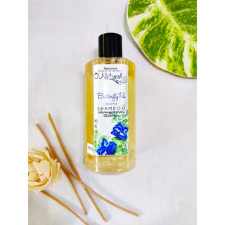 O Natural Aroma Shampoo อะโรมาแชมพู