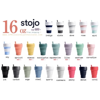 *** New Stojo collapsible Cup 16oz แถมแปรงล้างหลอด  "ของเเท้มี Serial no." สินค้าแท้มาจากร้านตัวเเทนจำหน่ายในไทย ***