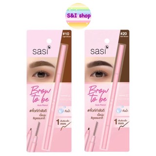 sasi brow-to-be auto pencil ดินสอเขียนคิ้ว