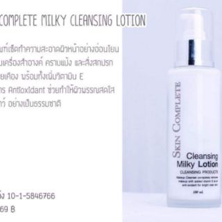 Skin complete Cleansing Milky Lotion