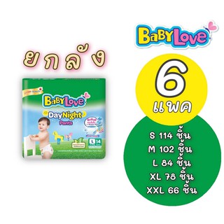 เบบี้เลิฟ เดย์แอนด์ไนท์ BABYLOVE DAY&amp;NIGHT