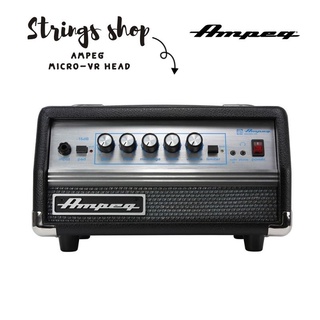 หัวแอมป์เบส Ampeg Micro VR Head