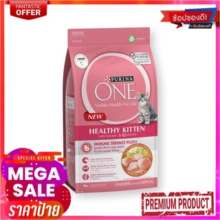 เพียวริน่า วัน สูตรลูกแมว 1.3 กก.Purina One Healthy Kitten 1.3 kg