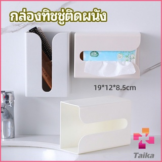 Taika กล่องทิชชู่ติดผนัง มีแผ่นกาวติดยึดผนัง ไม่ต้องเจาะผนังWall Mounted Tissue Box