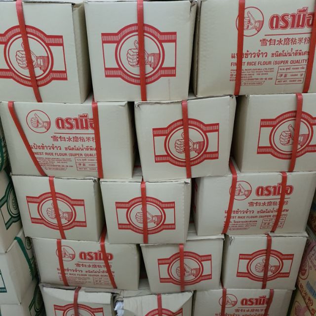 แป้งข้าวเจ้า ตราช้างสามเศียร 1000 กรัม ยกลัง 10 ถุง