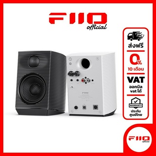 FiiO SP3 สุดยอดลำโพง Active Speakers รองรับ Hi-Res ประกันศูนย์ไทย