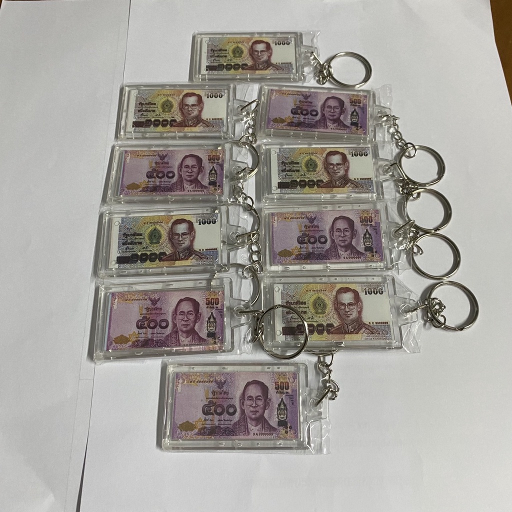 10ชิ้น พวงกุญแจธนบัตรไทยชนิด500,1000 พวงกุญแจรูปธนบัตร พวงกุญแจธนบัตรที่ระลึก