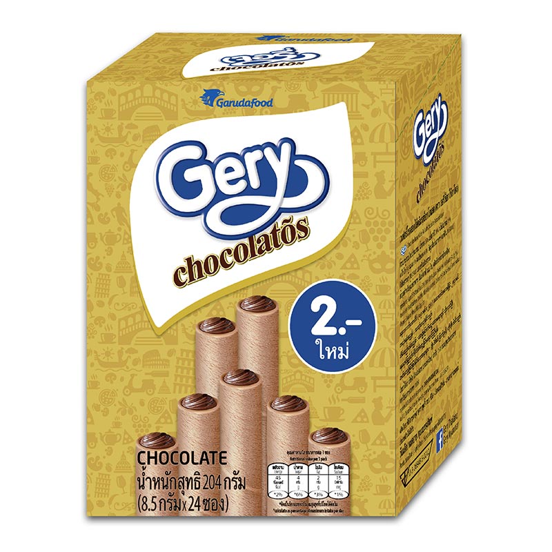 เจอร์รี่ แท่ง 2บ. เวเฟอร์โรลสอดไส้ช็อคโกแลต  Gery Chocolate ขนาด 8.5 กรัม  *กล่อง24ซอง*