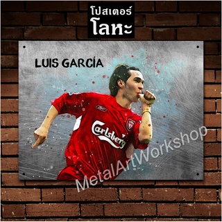 โปสเตอร์โลหะ Luis Garcia Liverpool หลุยส์ การ์เซีย ป้ายเหล็กสกรีนขูดขีด ตำนาน นักเตะ ลิเวอร์พูล นักฟุตบอล