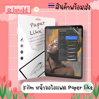 B.landd✨ ฟิล์มกระดาษ film ไอแพดแอร์3 4 5 iPadGen9 10.2" 10.5" 10.9" pro 2020/21 สัมผัสดี