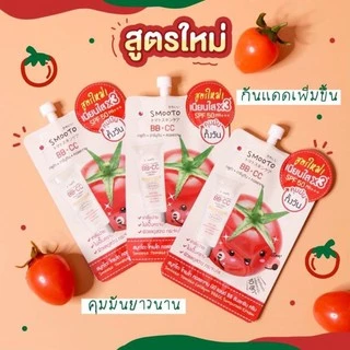 (6ซอง/กล่อง) Smooto Tomato Collagen BB&CC Sunscreen Cream สมูทโตะ บีบี&ซีซี ครีม กันแดด