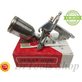 กาพ่นสี เครื่องพ่นสี กาพ่นบน แบบหงาย Spray Gun รุ่น K-3 (นมหนู 1-2 มิล)เล็กที่สุด #0186