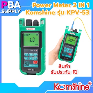 POWER METER Komshine รุ่น KPV-53-G