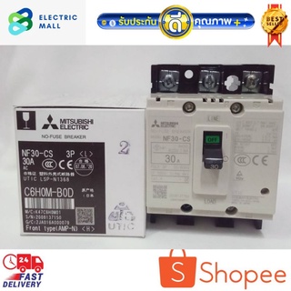 เบรกเกอร์NF30CS3P30AมิตซูบิชิMITSUBISHI