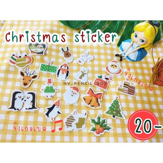 🌲🎅🏻 Set สติ๊กเกอร์คริสมาสต์จ้า 🌲🎅🏻 20- จ้า