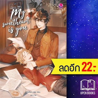 My sweetheart is you | เอเวอร์วาย Chiffon_cake