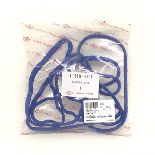 ยางฝาวาล์ว / ประเก็นฝาวาล์ว HINO JO8C / JO8C-T / FM1J / FL1J เส้นล่างหรือเส้นใน / ยี่ห้อ RSA / 11118-1011 / Valve roc...
