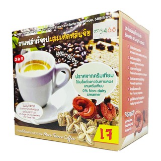 กาแฟเห็ดหลินจือดาวอินคากล่อง (ตรา 5468)