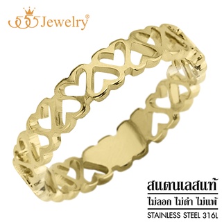 555jewelry เครื่องประดับ ผู้หญิง แหวน สแตนเลสสตีล - แหวนดีไซน์สวยเก๋ไม่ซ้ำใคร รุ่น MNC-R875-B