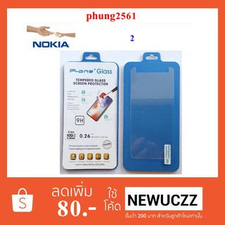 ฟีล์มกระจก(กันแตก) Nokia 2