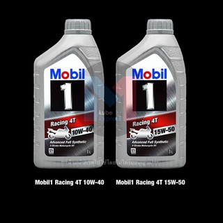 Mobil1 Racing 4T 10W-40 และ 15W-50