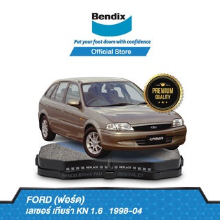 Bendix ผ้าเบรค Ford Laser Tierra KN 1.6 (ปี 1998-04) ดิสเบรคหน้า+ดรัมเบรคหลัง (DB1358,BS1771)