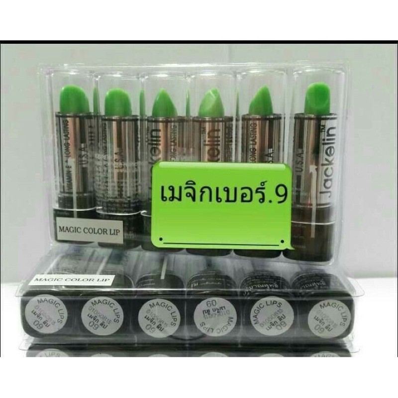 ✅ถูก/แท้✅ ราคายกกล่อง6แท่ง(ตกแท่ง10บาท)‼ ลิป แจ๊คการีน ลิปในตำนานดีจริง‼ ราคา ถูกที่สุด ดีลบีเคเค แกลเลอรีภาพที่ 4
